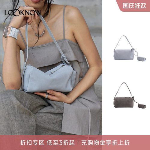 leurise X LOOKNOW设计师品牌2026新品蓝色仿麂皮豆腐包