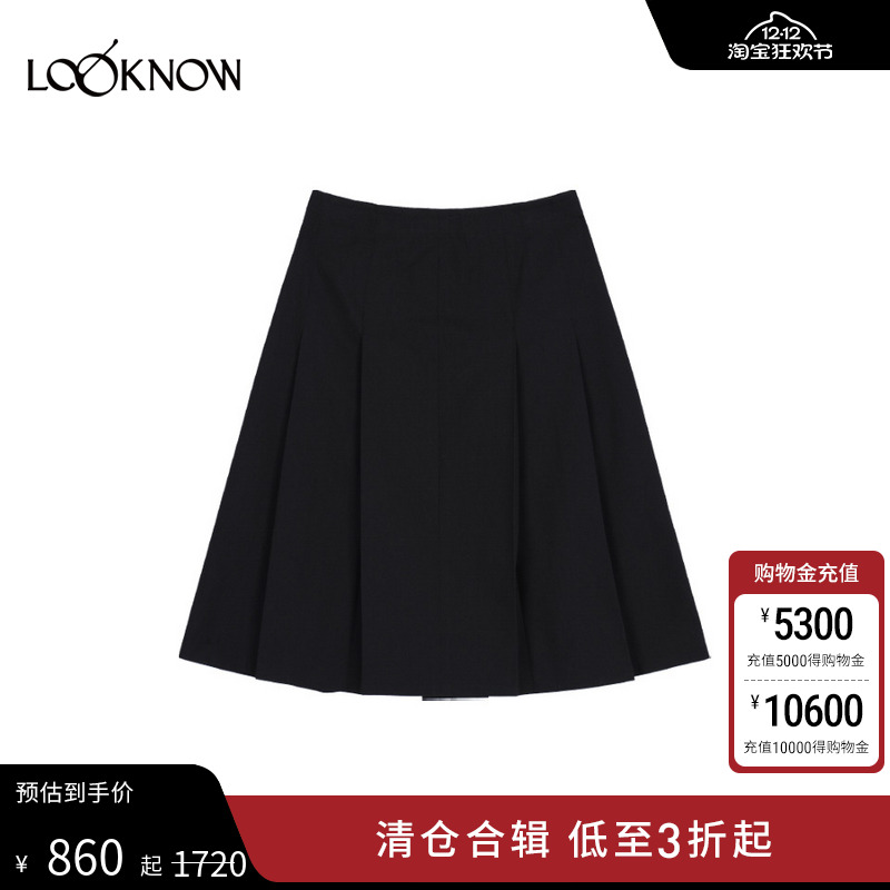 LVIR设计师品牌LOOKNOW2025年春夏新品棉质褶裥中长半身裙