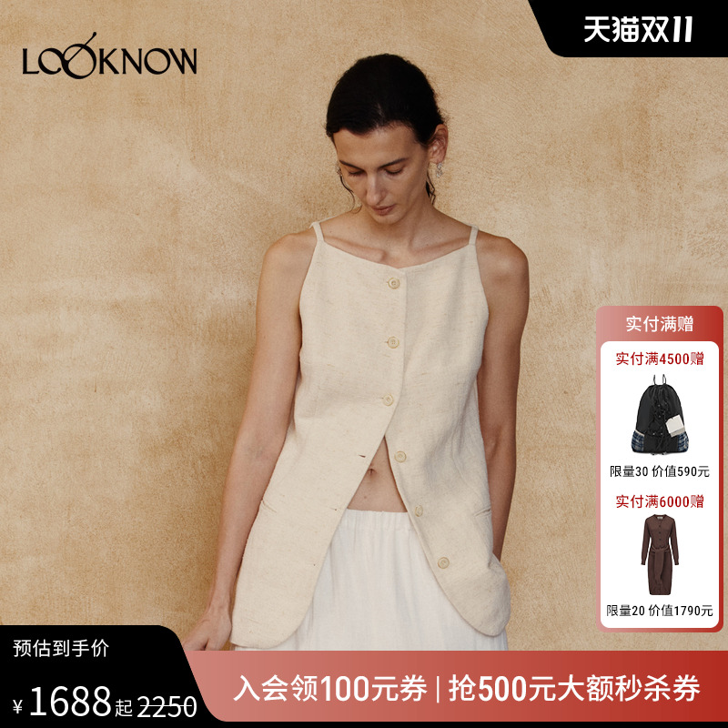 AUTISEMINARIO一字领亚麻背心