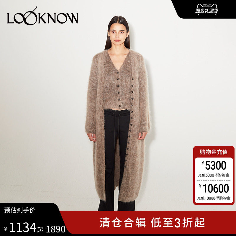 madeinnormal长款开衫23新款