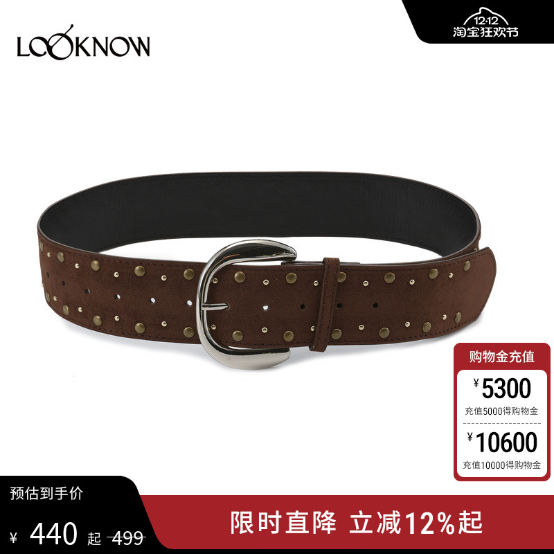 IF BY LAND X LOOKNOW25年秋季新款仿麂皮绒钉珠宽腰带女