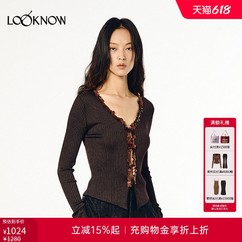 XU ZHI设计师品牌LOOKNOW春夏新款珠片钩针饰边开衫
