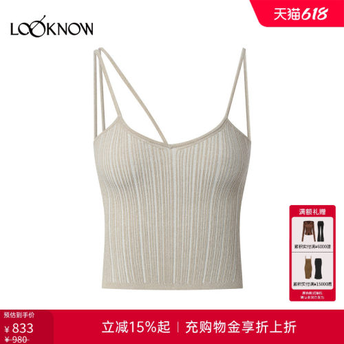 OSMOS X LOOKNOW设计师品牌新款不规则螺纹打底吊带女