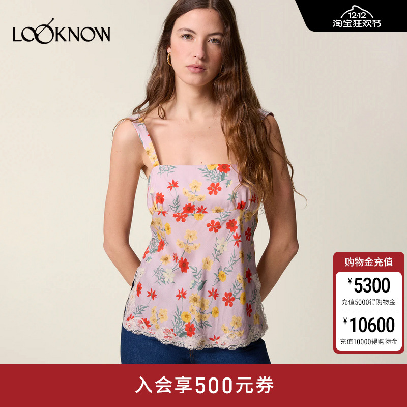 Rouje法式少粉色印花吊带背心