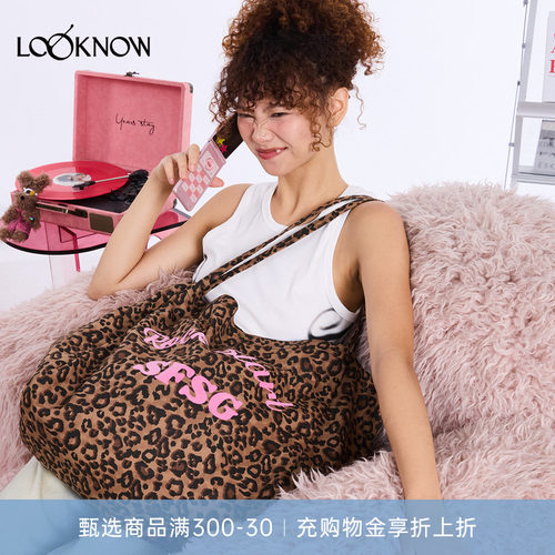 SFSG秋季新款豹纹单肩包女