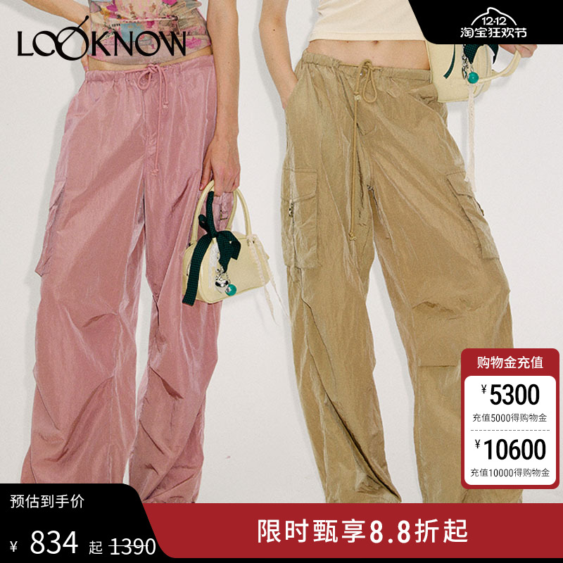 MatteRevolution降落伞工装裤