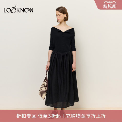THELAWN一字肩拼接连衣长裙