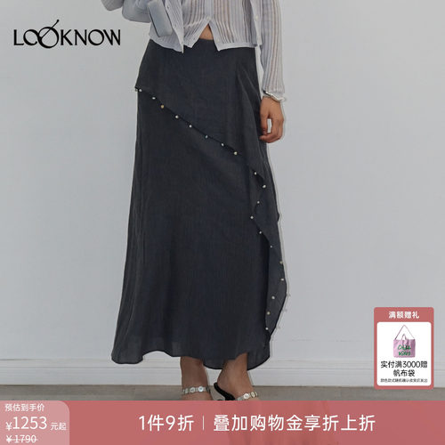 halfmoon x LOOKNOW2026春季新款蓝色活页钉珠A摆半裙