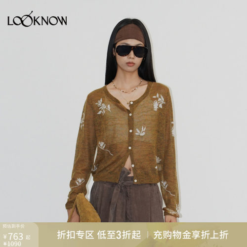 halfmoon X LOOKNOW设计师品牌秋冬新品绿色花朵衫女