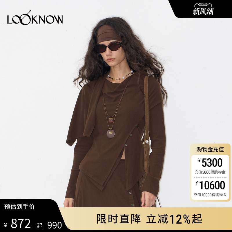 IFBYLAND棕色连身围巾荡领上衣