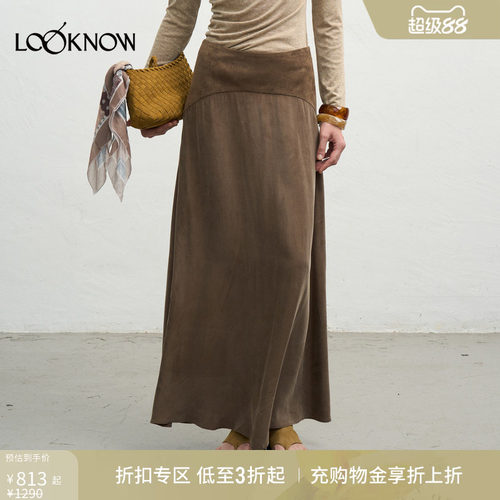 halfmoon x LOOKNOW新款弧形拼接A字半裙女
