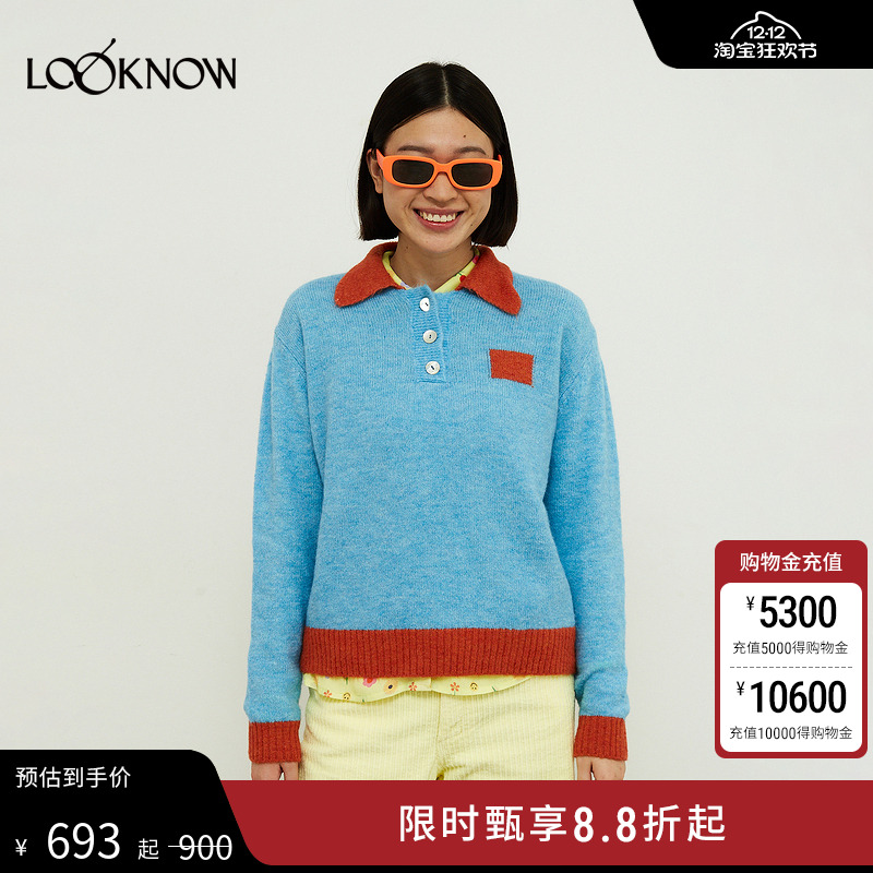 Dr Bloom x LOOKNOW设计师品牌2025冬季新款蓝色翻领针织衫女