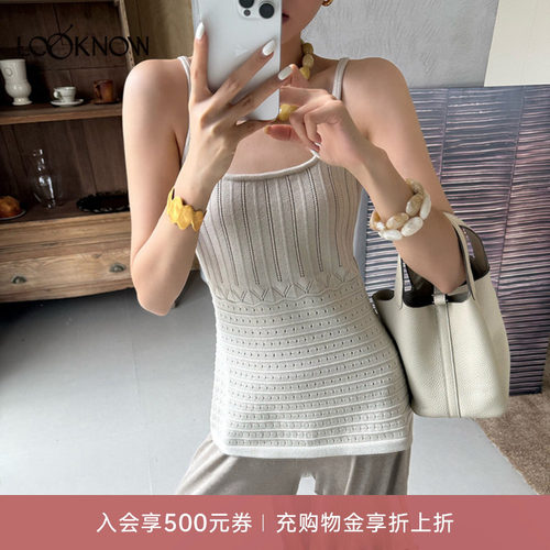 swaying X LOOKNOW设计师品牌26秋季新品镂空纹理吊带背心