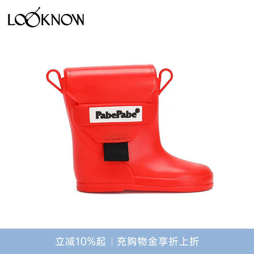 PABEPABE时尚造型雨靴耳机包女
