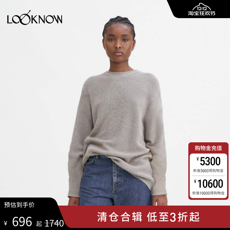Filippa K设计师品牌LOOKNOW2025年春季新款米白色休闲亚麻毛衣