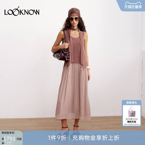 if by land X LOOKNOW2026春夏新品咖色铜氨拼细褶背心连衣裙