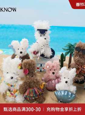 小酒窝文韬同款SFSG x LOOKNOW海岛假日系列潦草小狗礼物包包挂件