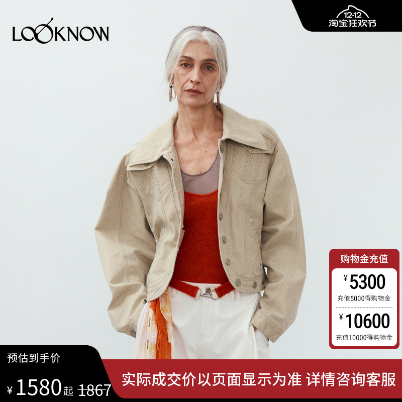 MEDIUM WELL X LOOKNOW2025年秋季新款沙卡水洗短夹克女