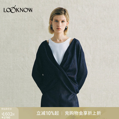 deepmoss LOOKNOW26春夏新品蓝白空气感交织上衣