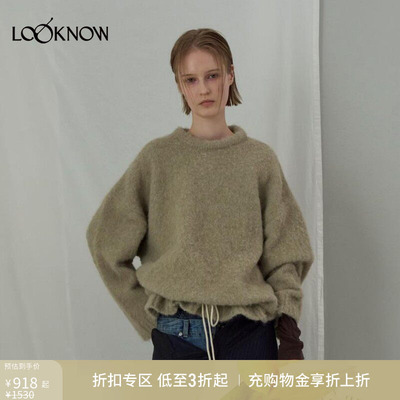 LCDC X LOOKNOW设计师品牌秋季新款抽绳长袖衫女