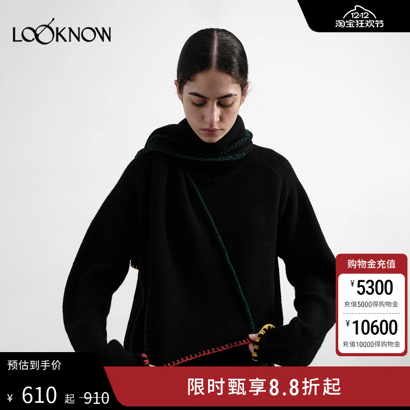 YouMustCreate X LOOKNOW设计师品牌2025年秋季新款围巾女