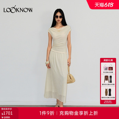 halfmoon X LOOKNOW26春夏新品米白色针织荡领拼接连衣裙