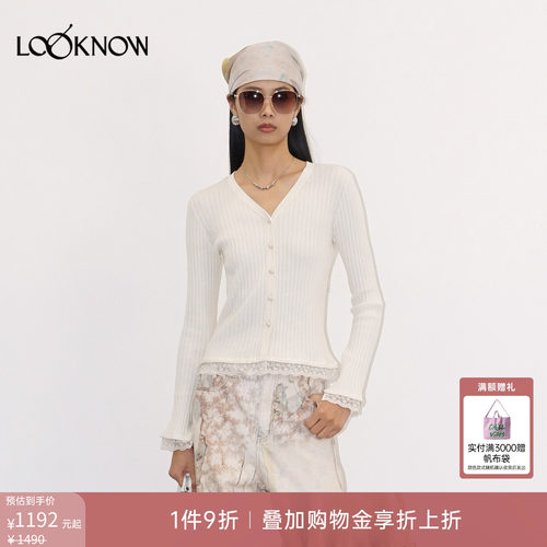if by land x LOOKNOW2026春季新款米白色花边修身开衫