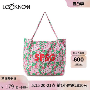 三色碎花LOGO单肩包女 SFSG设计师品牌LOOKNOW春夏24新款