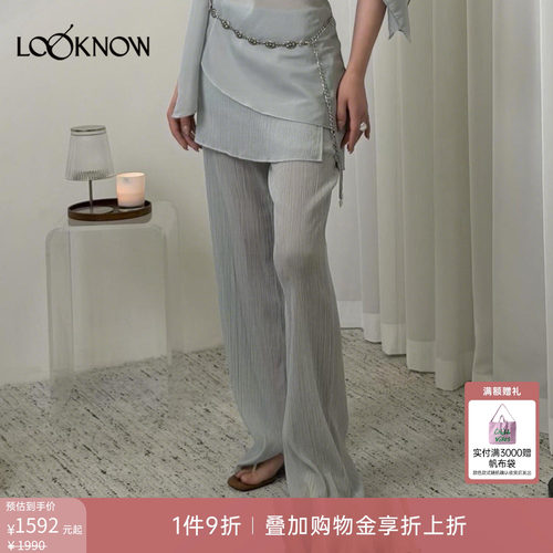 IF BY LAND x LOOKNOW2026春季新款紫色细褶层次感直筒裙裤
