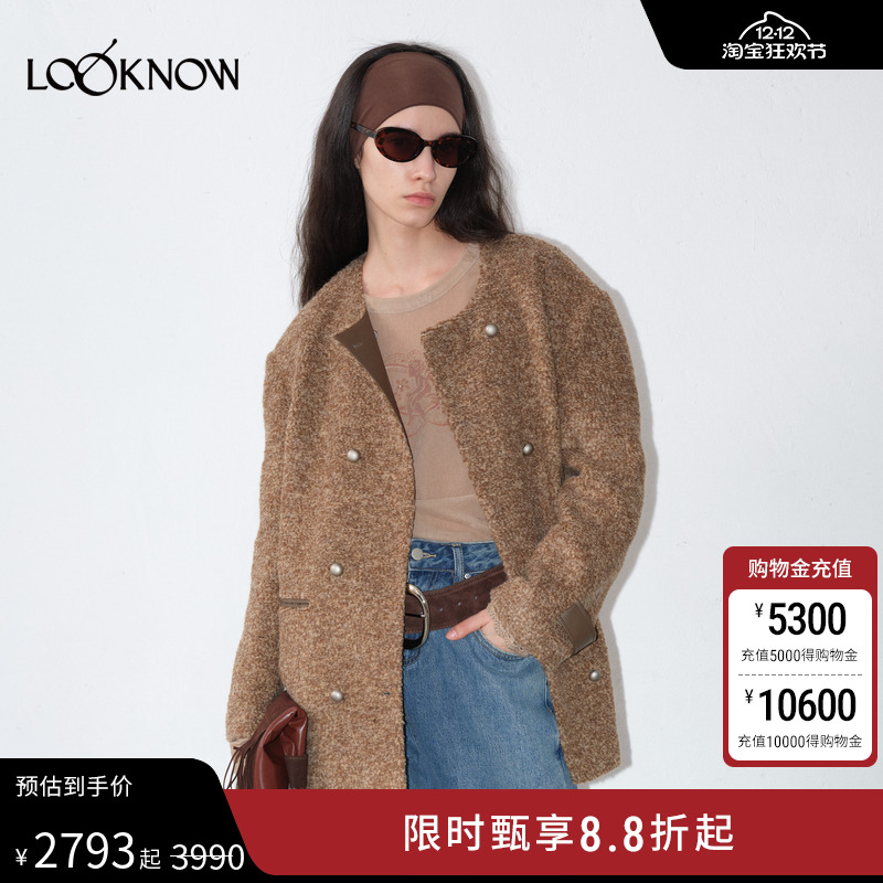 IF BY LAND设计师品牌LOOKNOW早秋新可露丽棕色圈圈毛西装外套女