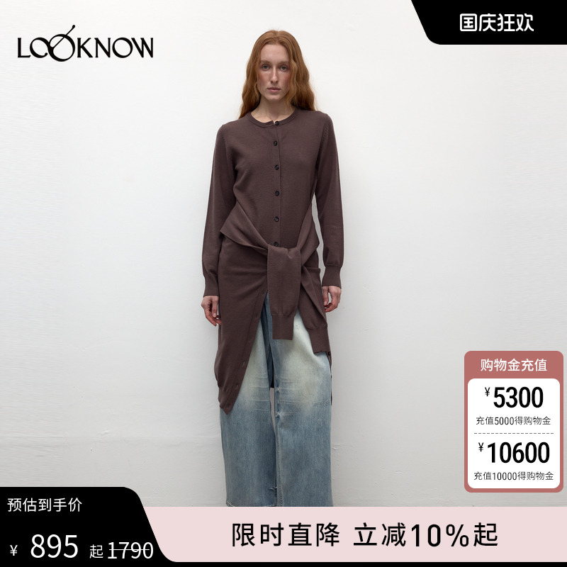 madeinnormal设计师品牌LOOKNOW2025年春季新款绑带针织连衣裙女