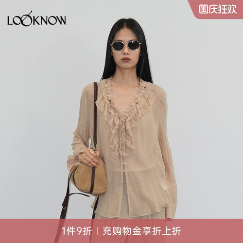 halfmoon LOOKNOW26新品杏色荷叶边垂感衬衫