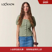 法式 Rouje设计师品牌LOOKNOW2025年夏季 新款 少女豆绿色方领T恤女