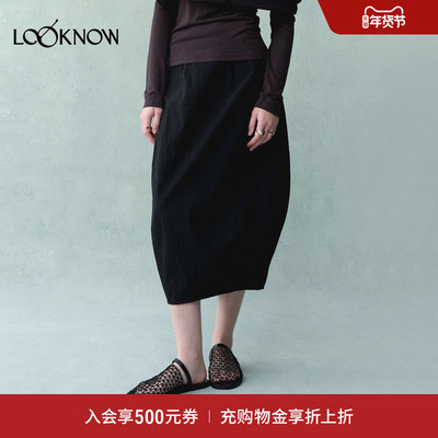ii sense x LOOKNOW2026春夏新品天真半身裙黑色设计感花苞裙女