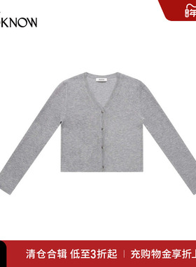 nume设计师品牌LOOKNOW2025年春季新款灰色挑孔图案开衫外套女