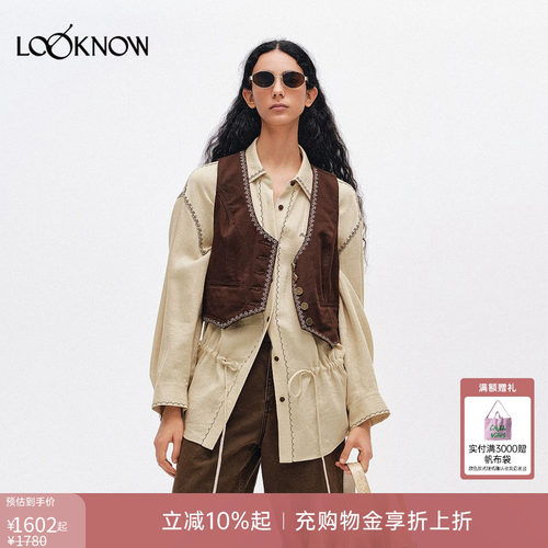 ice dust LOOKNOW设计师品牌26春夏新品十字绣抽绳衬衫