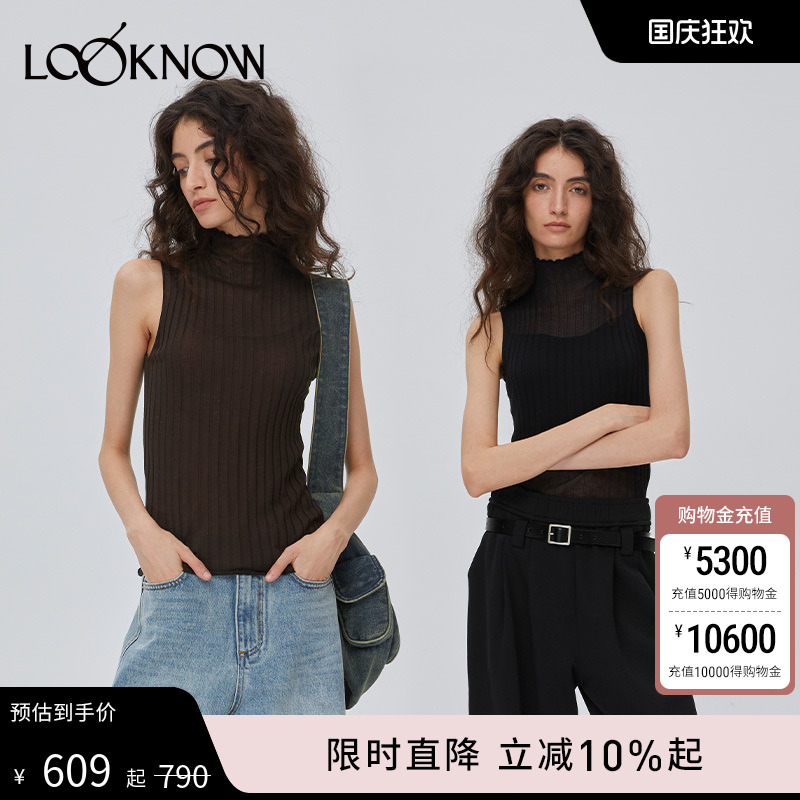 IF BY LAND设计师品牌LOOKNOW秋冬学霸小姨风针织背心女