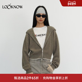 LOOKNOW2025年秋季 新款 madeinormal 卡其绿毛织撞边开衫 女