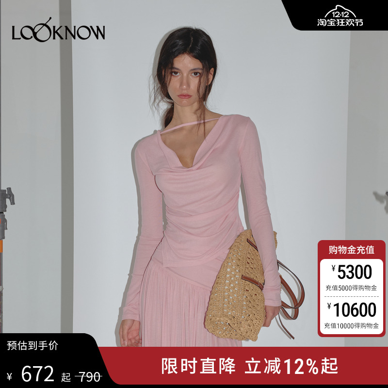 IFBYLAND粉色荡领莱赛尔T恤