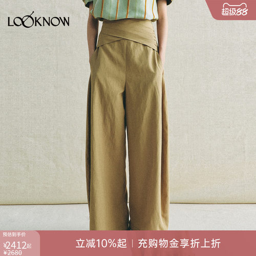 deepmoss x LOOKNOW设计师品牌2026年春夏新品玄棕交叠香蕉裤