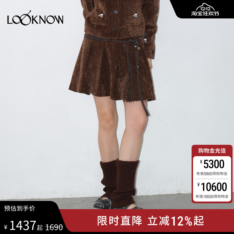 IFBYLAND小天使绣花系列半裙