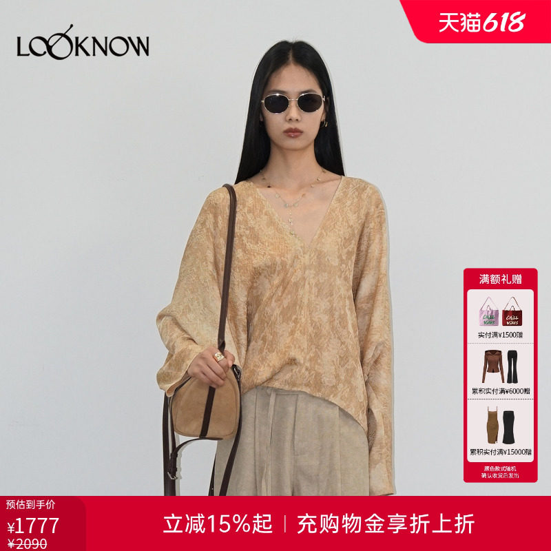 halfmoon LOOKNOW26春夏新品黄色提花v领袖子廓形衬衫