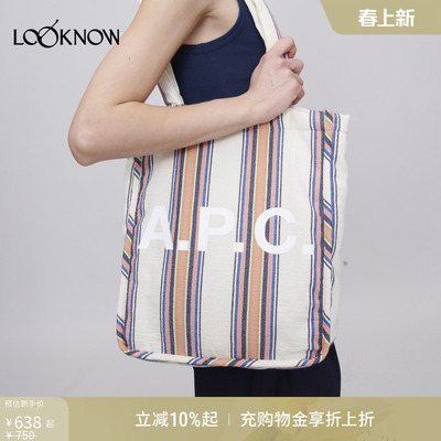 A.P.C.设计师品牌LOOKNOW2025早秋新款托特单肩包