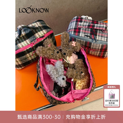 SFSGxLOOKNOW化妆包系列格纹化妆包多色送礼新品挂件