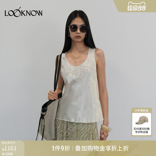 halfmoon x LOOKNOW2026春夏新品白色胸前刺绣背心