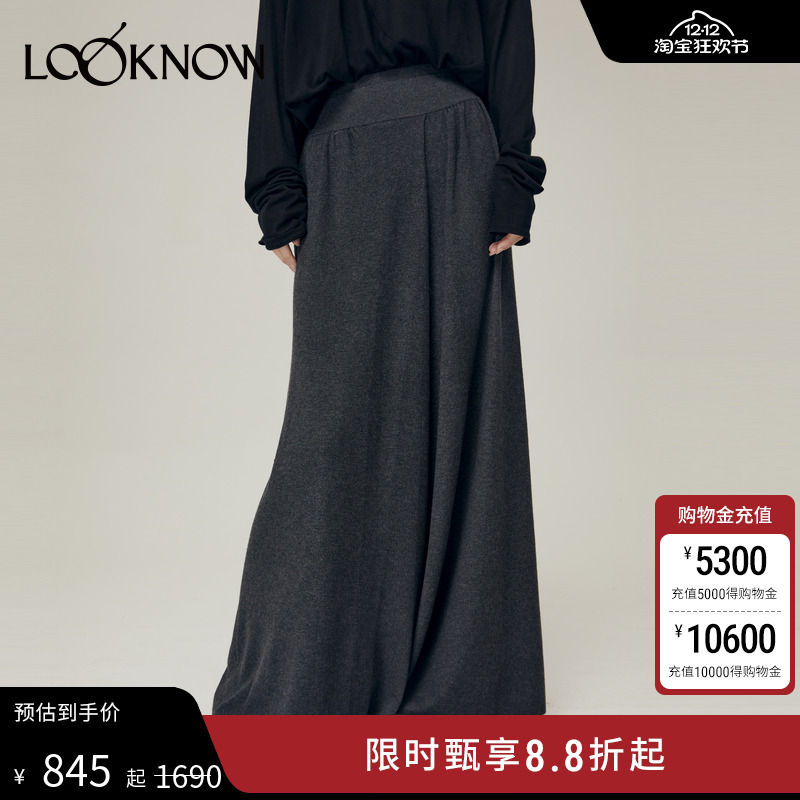 halfmoon设计师品牌LOOKNOW24秋冬新款高腰毛织裙裤女