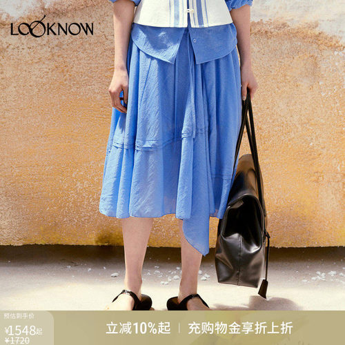 low classic LOOKNOW26春季新品多色垂坠半身裙