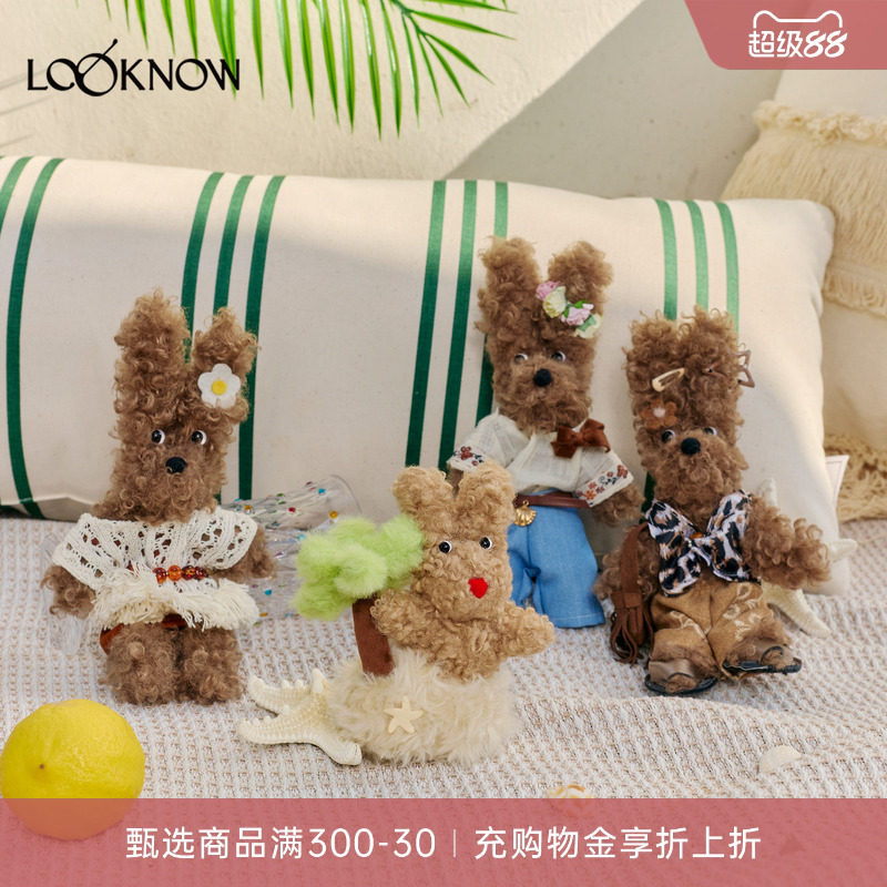 sfsg X LOOKNOW设计师品牌26春夏新品《BOHO系列》潦草小狗图片