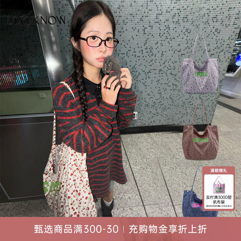 SFSGxLOOKNOW水果系列水果单肩包通勤大容量礼物新品挂件