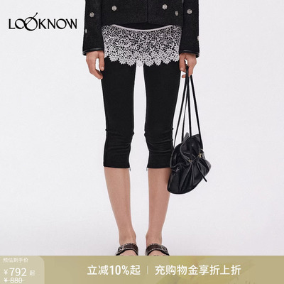 ICE DUST x LOOKNOW2026春夏新款基础七分卡普里裤紧身裤打底裤女